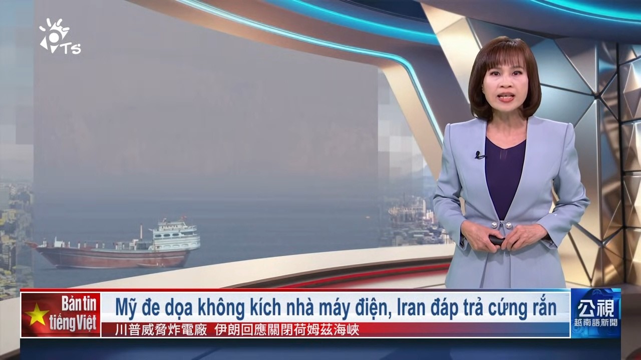 20260323 Bản tin tiếng Việt PTS Đ&agrave;i Loan 公視越南語新聞