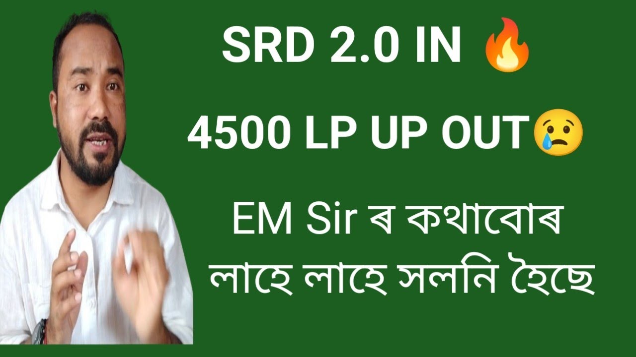 Appointment Letter Distribution Date 👉 SRD 2.0 & 4500 LP UP A/T With AJ | #deelpuprecruitment 