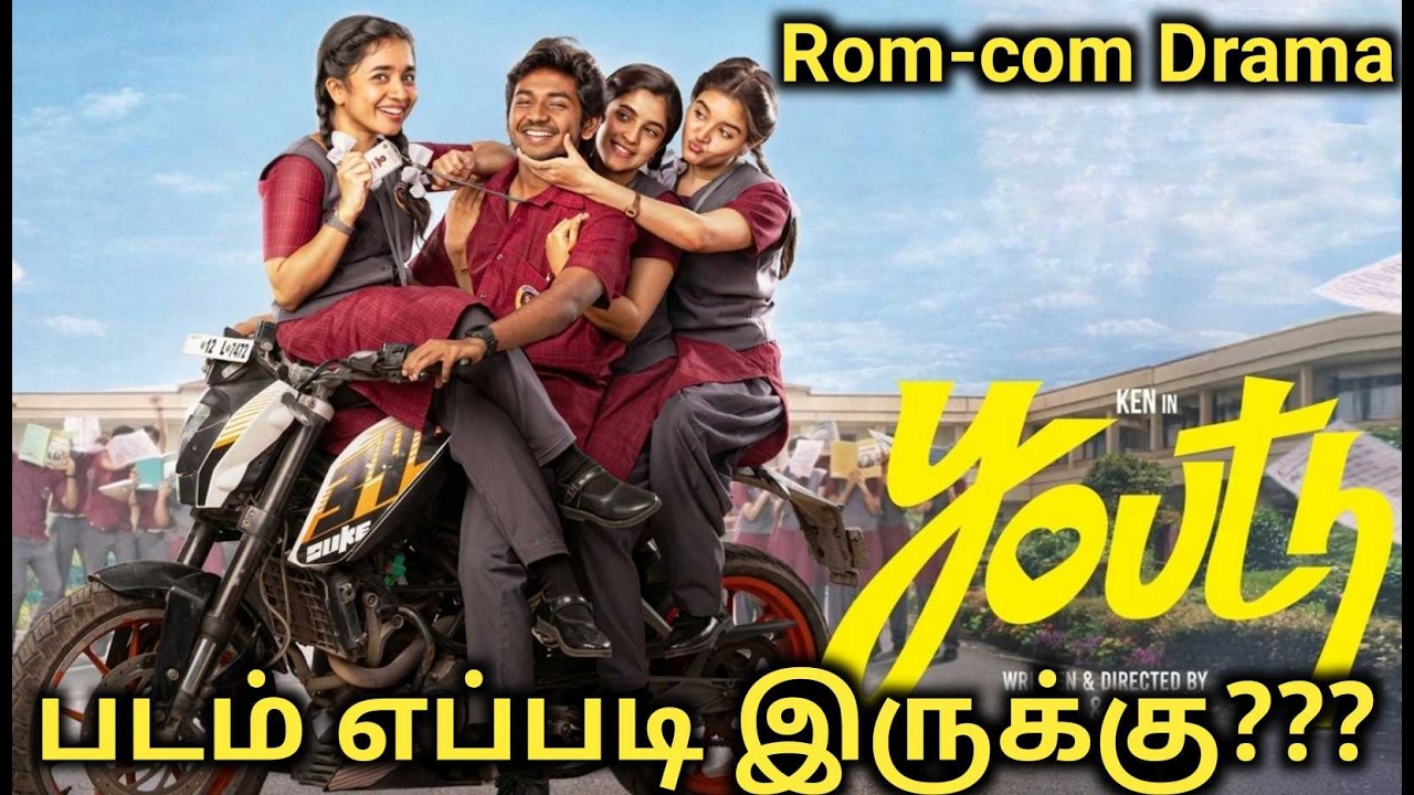 Youth Movie Review by Good Reviews/Youth Review/Ken Karunaas/Suraj Venjaramood/#GoodReviews