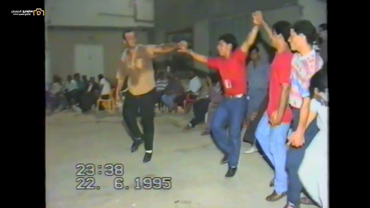 اجمل الدبكات القديمه حفل اسامه ابو عريشه الفريديس  23-6-1995 الشاعر فؤاد ابو عابد وزميله ابو حسيب
