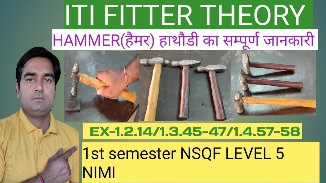 HAMMERS हैमर .ITI FITTER THEORY.EX-1.2.14.NSQF LEVEL-5 NIMI.1ST SEMESTER.ITI FITTER AIM.