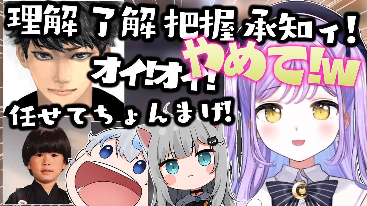 ハセシンの止まらない喋りにツボる紫宮るな【なちょ猫/ハセシン/ヘンディー/ajak0n/ぶいすぽっ！/VALORANT/切り抜き】
