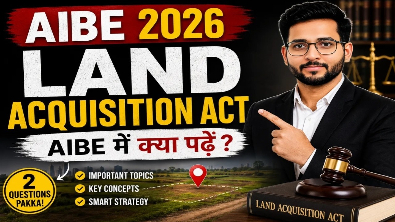 AIBE 2026: How to Study the Land Acquisition Act? | Land Acquisition Act AIBE Preparation