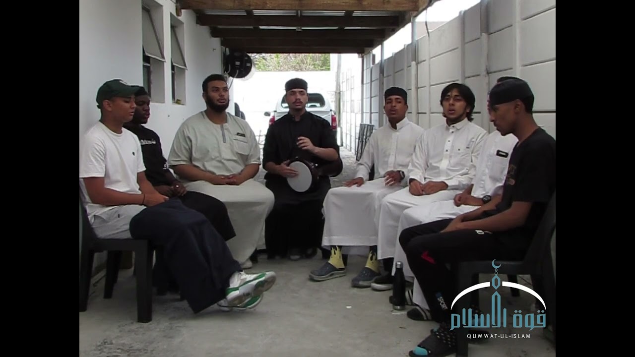 Quwwatul-Islam - Ya Mawjod -  ياموجود