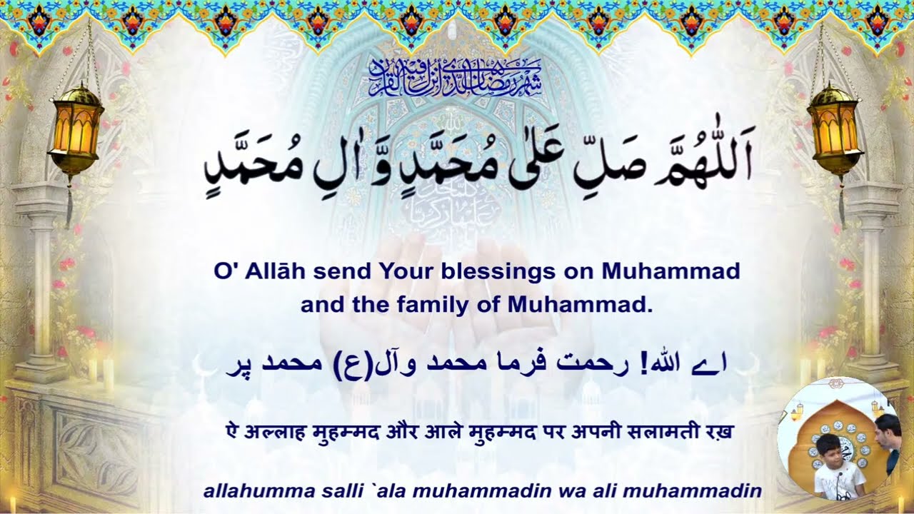 Night of 27th Mah e Ramadan | Maulana Mustafa Vakil | 1447 AH