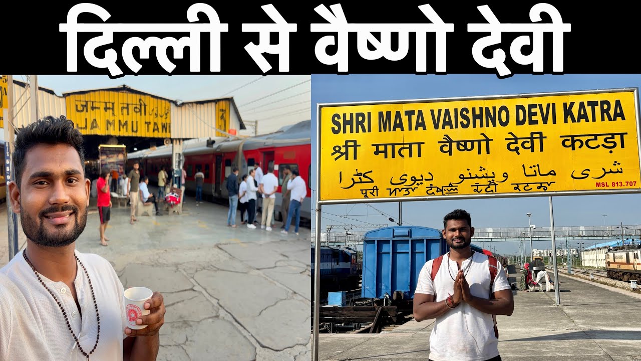 Delhi to Vaishno Devi | Uttar Sampark Kranti Express Train Journey | Run On Track