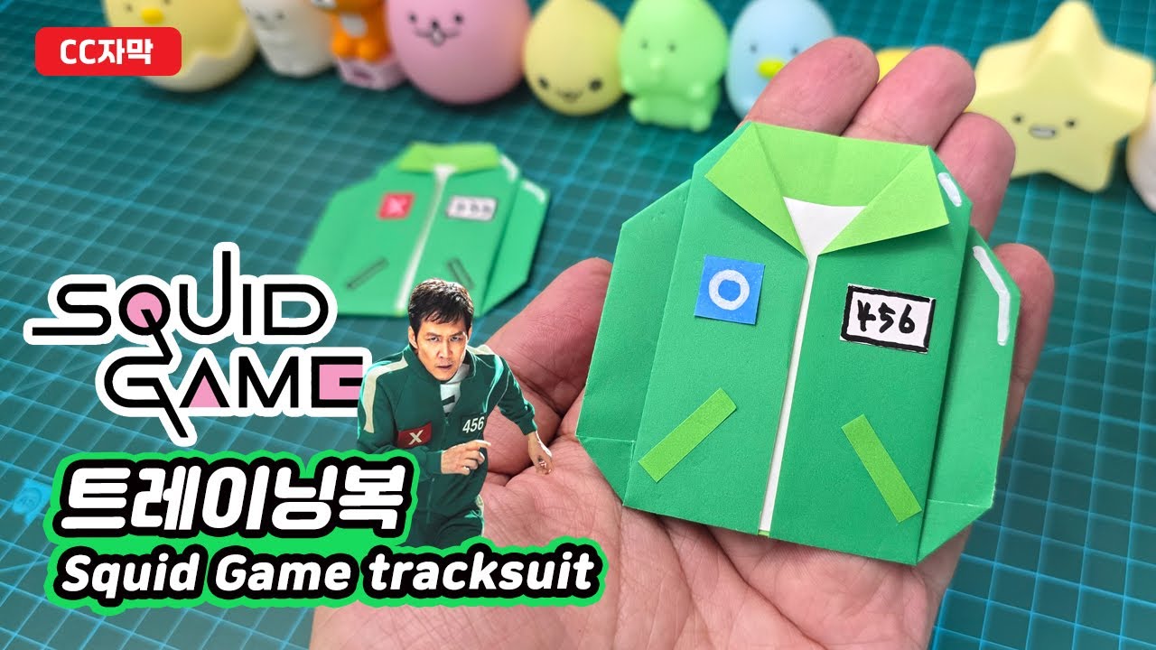 Squid Game Gi-hun 456 Tracksuit Origami | Сделать иконописный зеленый костюм из бумаги!