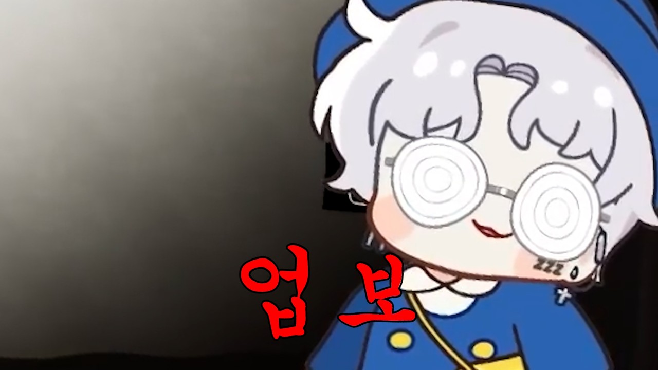 [싸이코드 늦잠] 말년병장 이늦잠