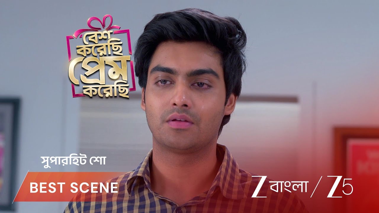 BESH KORECHHI PREM KORECHHI | EP - 94 | Best Scene 1 | Mar 12 2026 | Zee Bangla