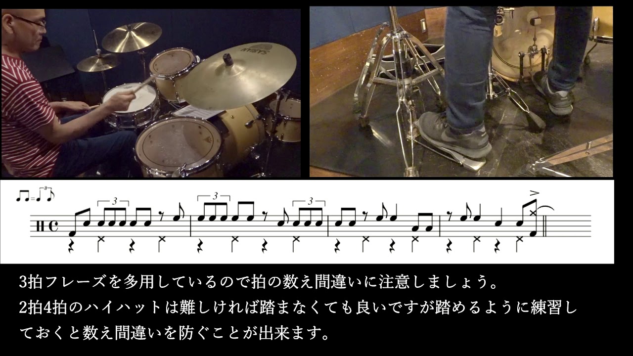 4barsフレーズ初級～中級編
