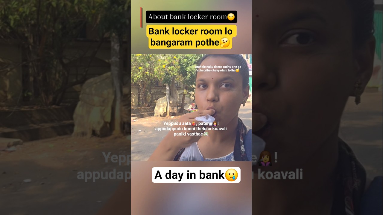 Bank locker nijalu mikosame!🤔😉#ytshorts #youtube#reach #telugu #fun#information #bank #mom