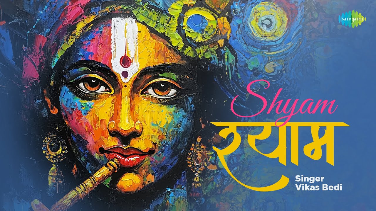 Shyam | Moksh | श्याम | Manish Bedi | Krishna Song