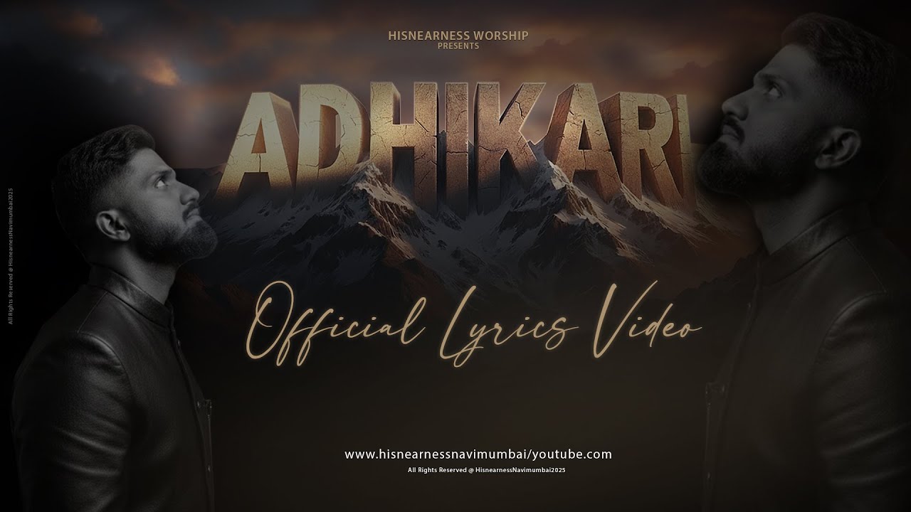 ADHIKARI | Official Lyrical Video | HISNEARNESS WORSHIP  Release | Ft. SHAILESH DHURANDHAR