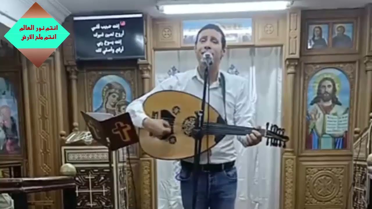 ترنيمه جيتلك وانا مديون