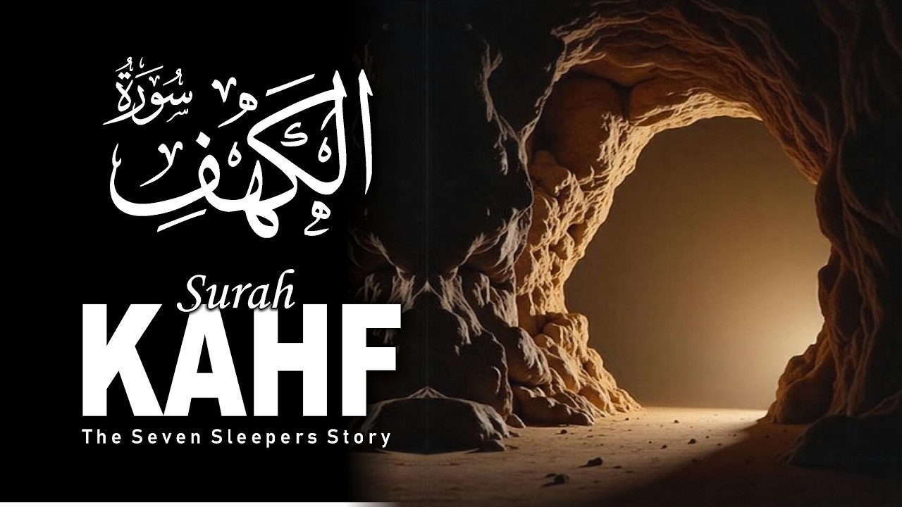 Surah Al Kahf (سورة الكهف) | Most Heart Soothing And Beautiful Quran Recitation For Soul