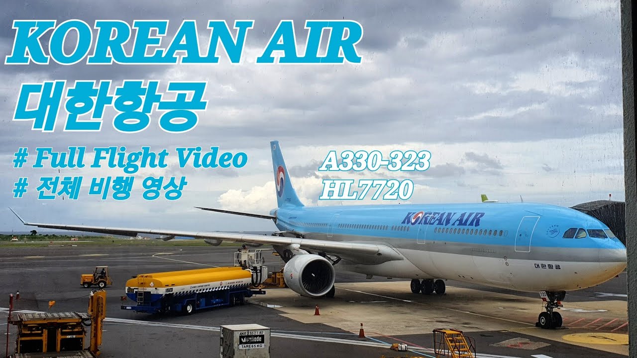 2021.07.18, KOREAN AIR(대한항공), CJU-GMP (제주-김포), KE1236, A330-323(HL7720), 전체 비행 영상