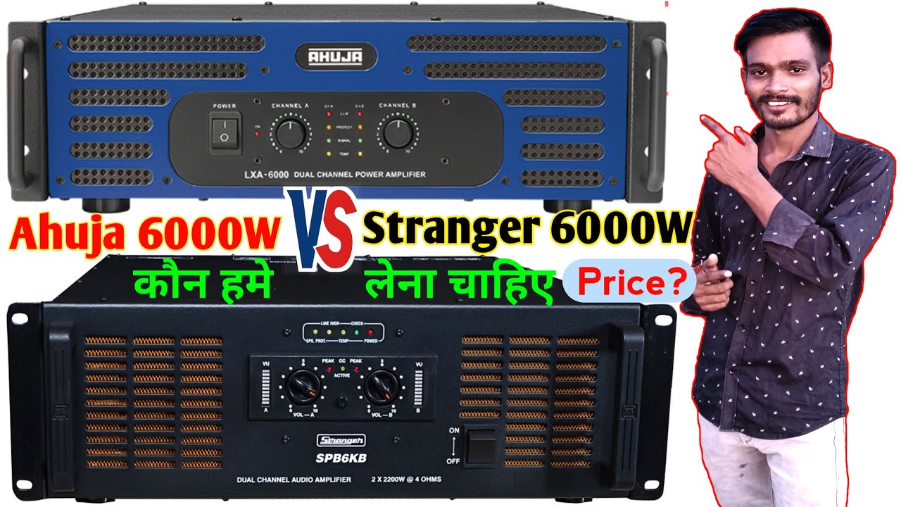 Ahuja LXA-6000 Vs Stranger SPB6KB कौन हमे लेना चाहिए / किसका लाइफ ज्यादा हैं / Full Details & Price