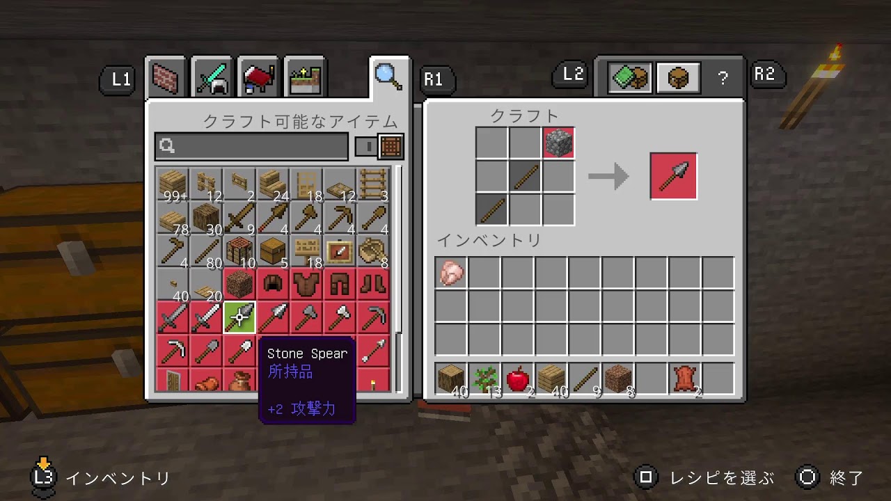 マイクラだってばよ！#3