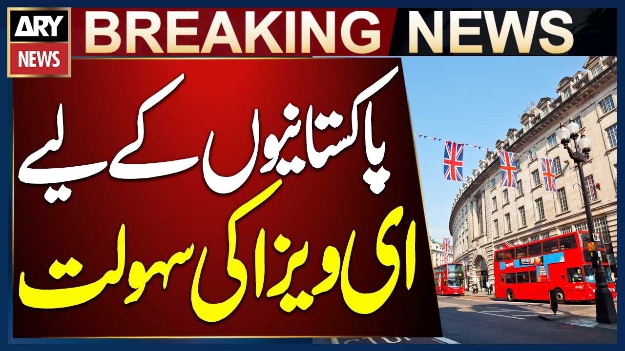 Pakistani Tourists and Business Travelers to Benefit from E-Visa System