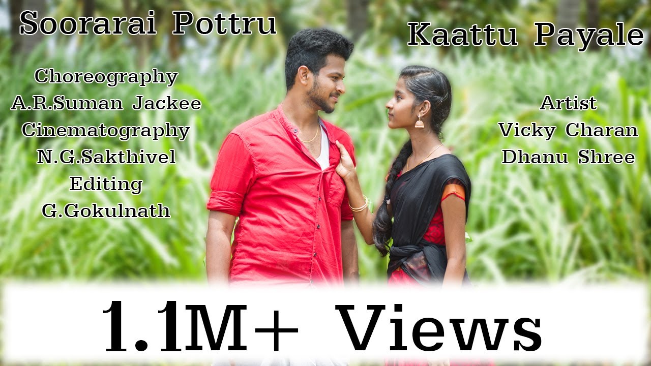 Soorarai Pottru - Kaattu Payale Song | #Smartsteps  #trends