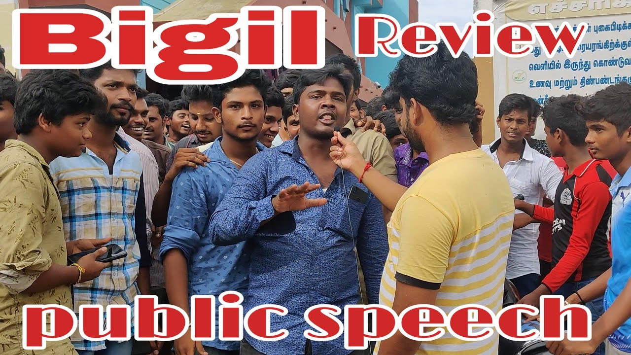 Bigil movie review || public review || FDFS bigil review