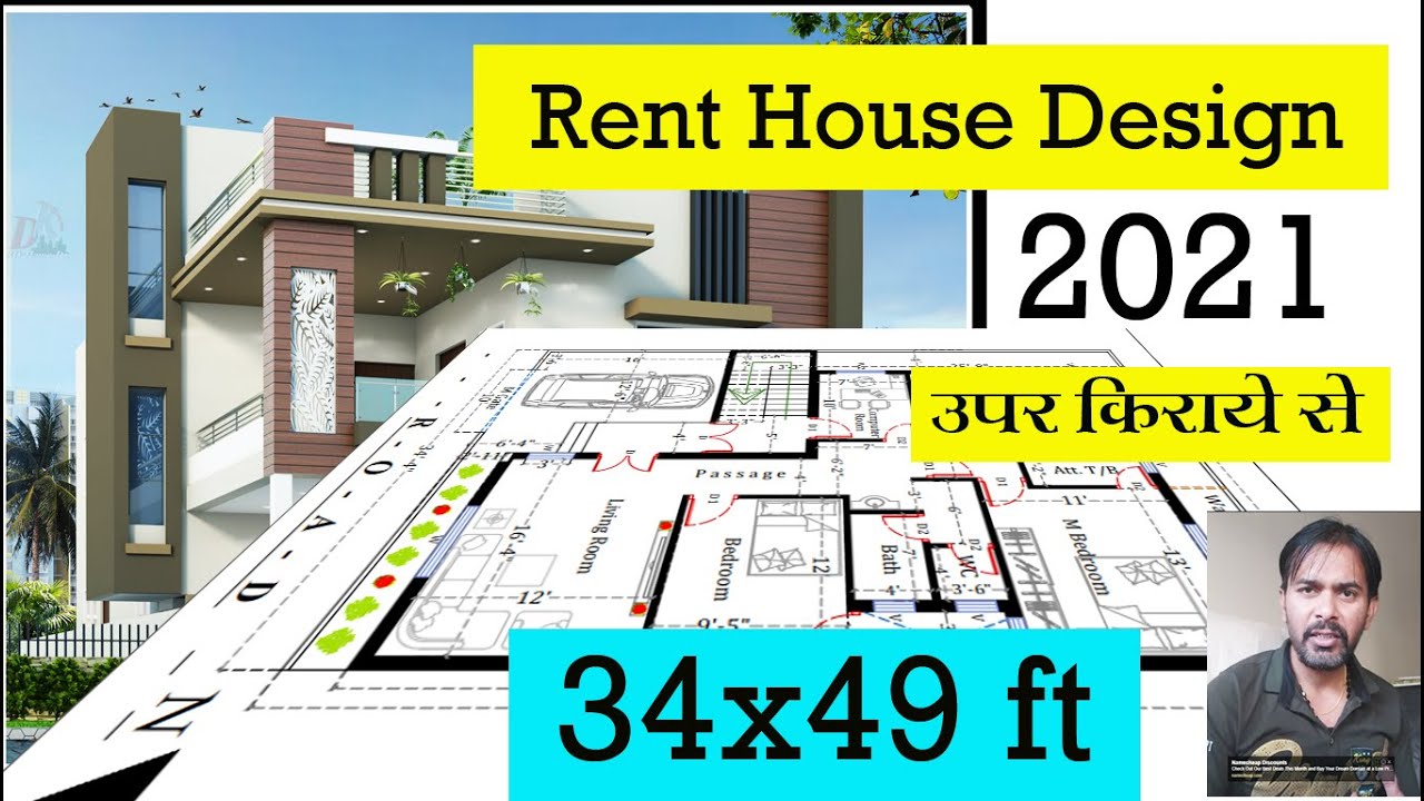 1st floor rent purpose house plan 2021 || 34x49 double floor house design ||the double decker house