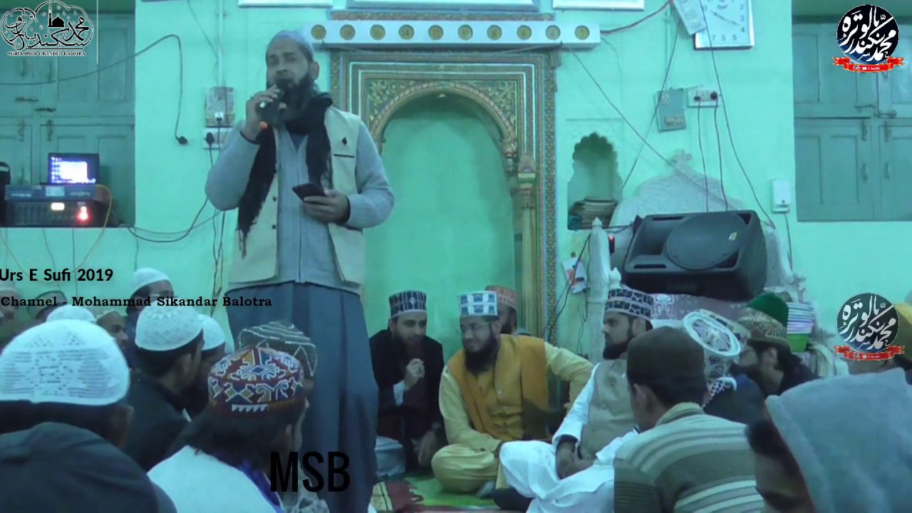 #Urs_E_Sufi_2019 - Khwaja Ji Dil Me Mere Kya Gul Khilaya Apne By Abdul Hakim Basni Nagaur Sharif