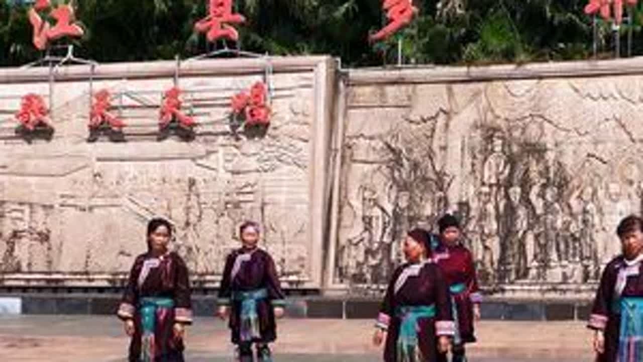 #彝家山寨欢乐多舞蹈 #民族舞蹈舞出民族特色 #少数民族风情