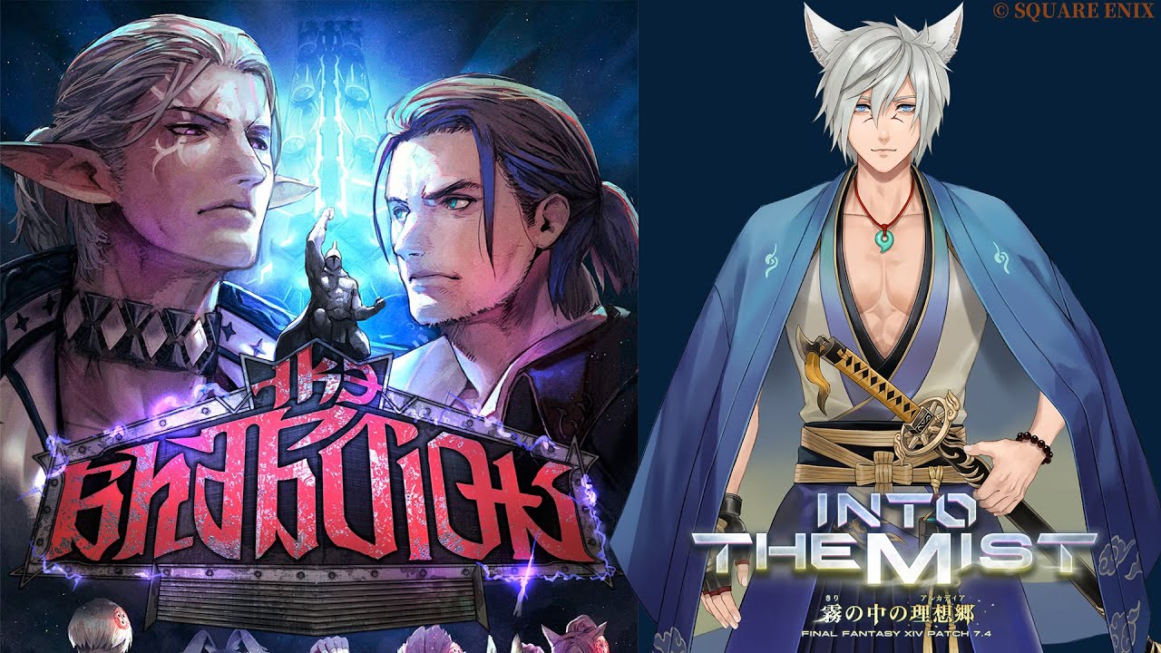 FF XIV 7.4 至天の座アルカディア：ヘビー級 + 日常
