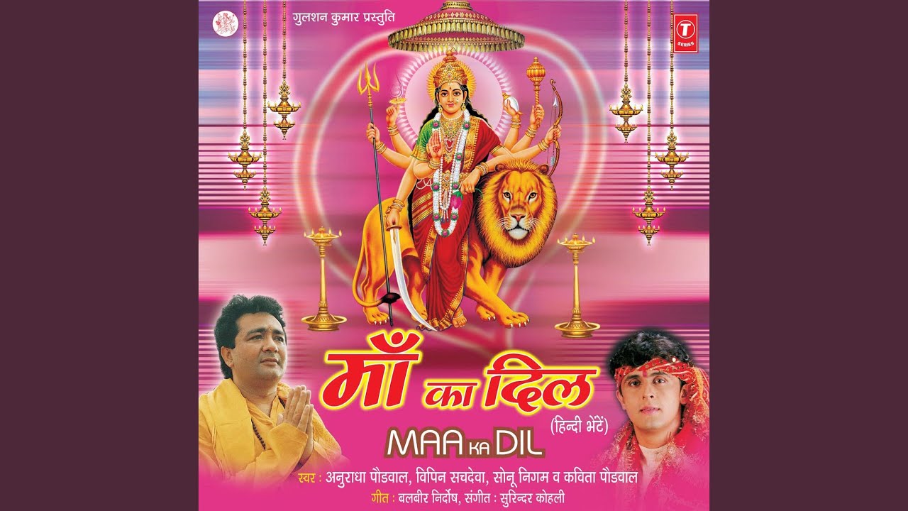 Ab Na Roko Na Roko Maa Ke Dwaar Jaane Do