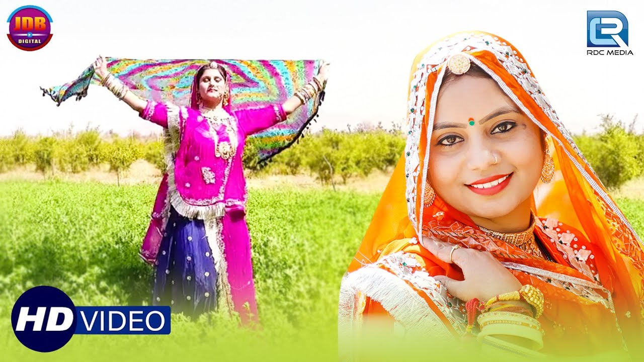 Geeta Goswami - सर र र र.. उड़े | LEHRIYO | वीडियो देखे और शेयर जरूर करे | Rajasthani Vivah Song 2018