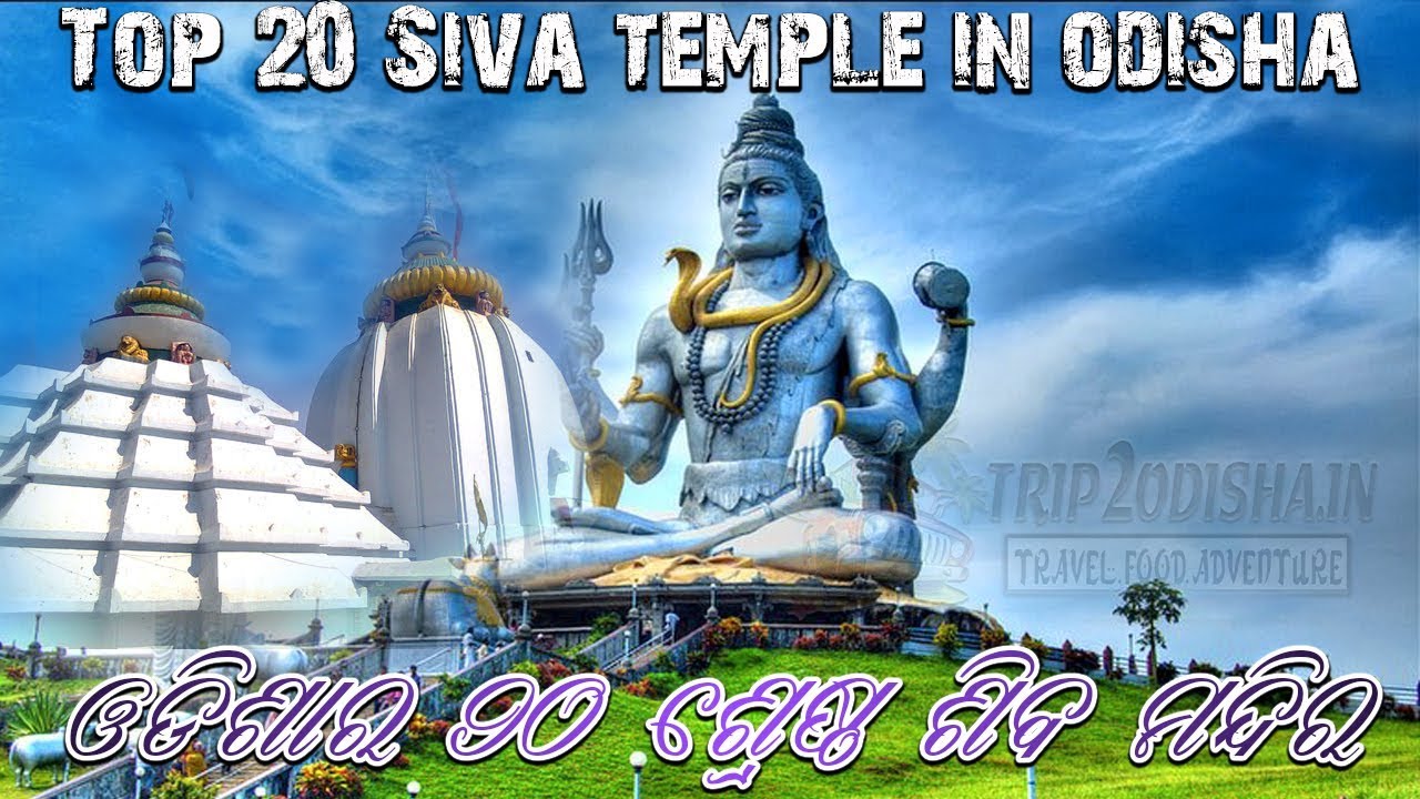 Top 20 shiva temple in odisha | Bol bom place | Trip2odisha Exclusive