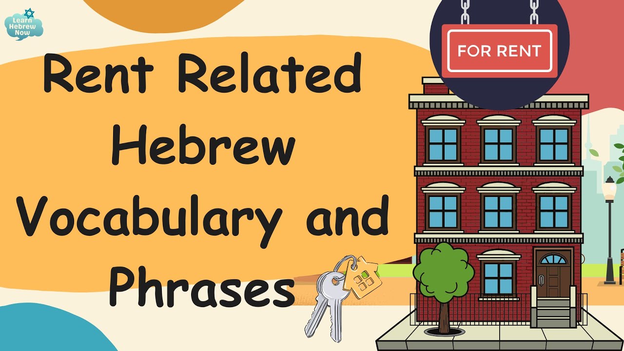Learn Essential Hebrew Real Estate & Rent Vocabulary: Essential Hebrew Phrases & Terms Explained!