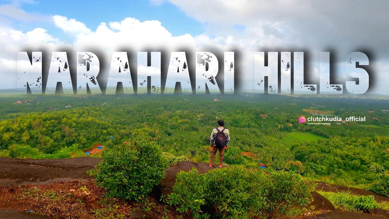 ನರಹರಿ ಪರ್ವತ ಸದಾಶಿವ ದೇವಸ್ಥಾನ | Narahari Parvatha | Bantwal | ಬಂಟ್ವಾಳ | Bantwala | Narahari Hills