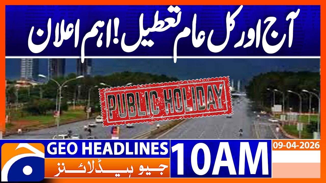 2-Day Holiday Announced in Islamabad & Rawalpindi | 10AM Headlines Geo News (9April 2026)