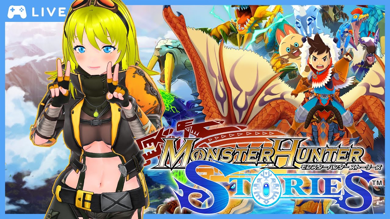 【#モンスターハンターストーリーズ 】モンスターと一緒に旅に出る　#001   【初見ネタバレ注意 】