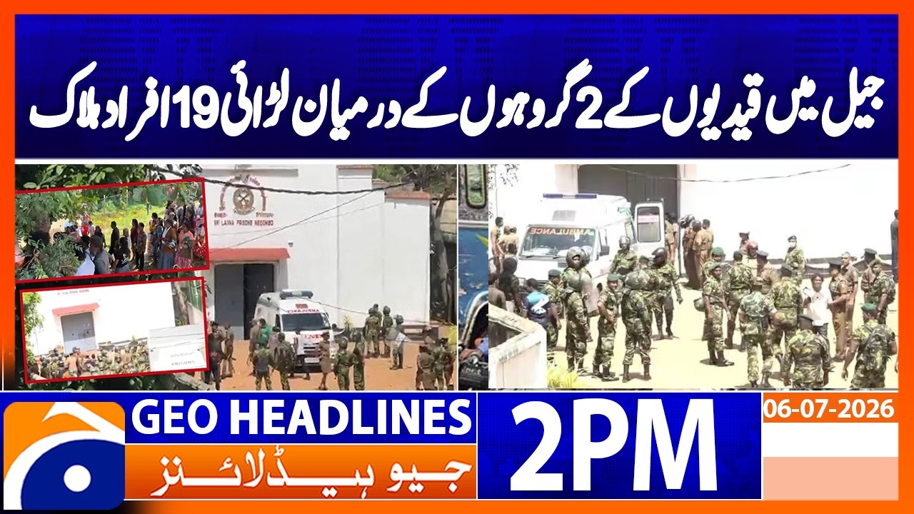Sri Lanka Prison Clash Turns Deadly | Geo News 2PM Headlines 6 July 2026