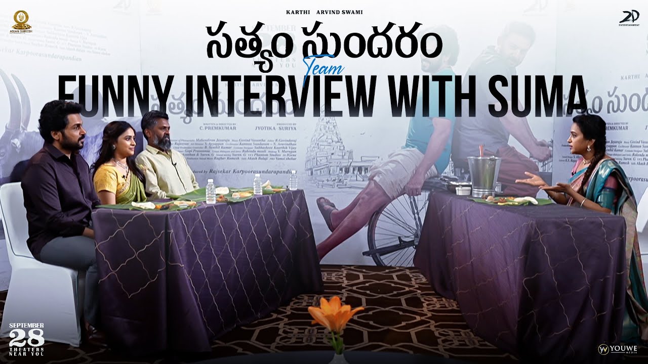#Sathyamsundaram Movie Team Interview With Suma | Karthi | Sri Divya | C.Premkumar | YouWe Media