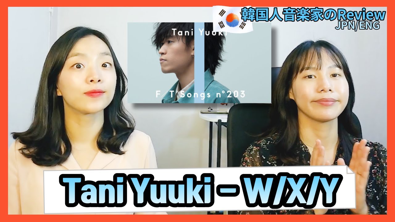 𝐉𝐏𝐎𝐏 2022년 일본의 최고 히트곡 후보 「타니 유우키 - WXY」 #일본음악추천