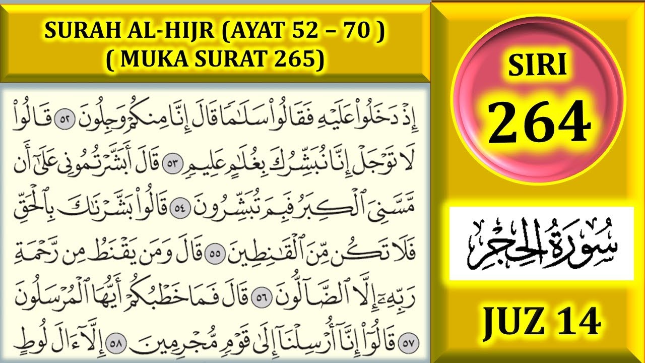 MENGAJI AL-QURAN JUZ 14 : SURAH AL-HIJR (AYAT  52 - 70) / MUKA SURAT 265