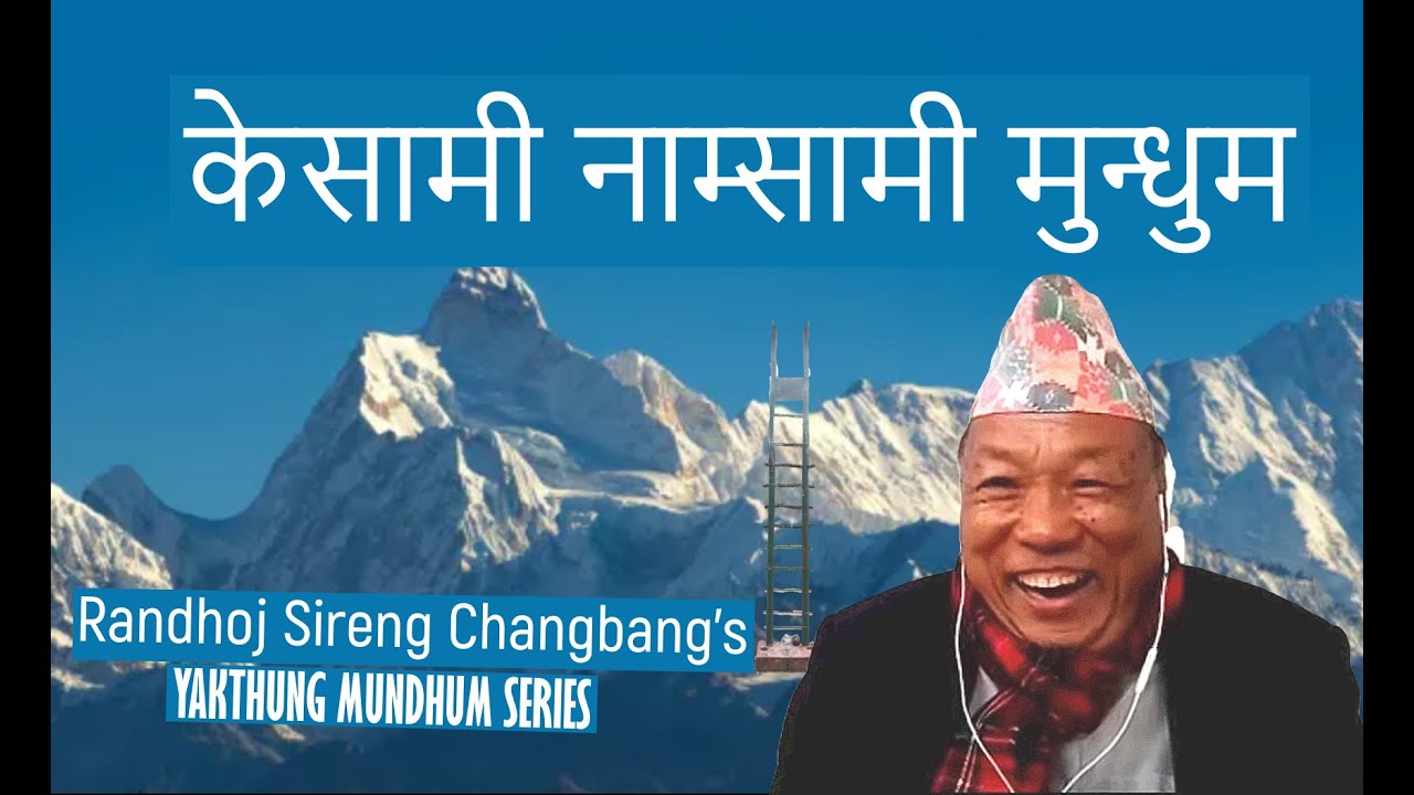 केसामी नाम्सामी मुन्धुम :: RANDHOJ SIRENG CHANGBANG'S YAKTHUNG MUNDHUM SERIES :: KESAMI NAMSAMI