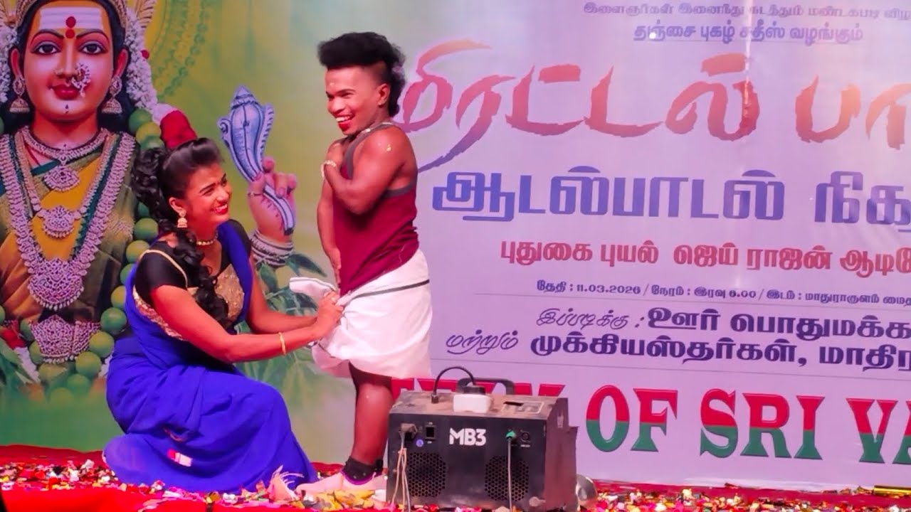 Cinnakabali & Nethra🤩 Mirattal boys adal padal மாதிராப்பட்டி 