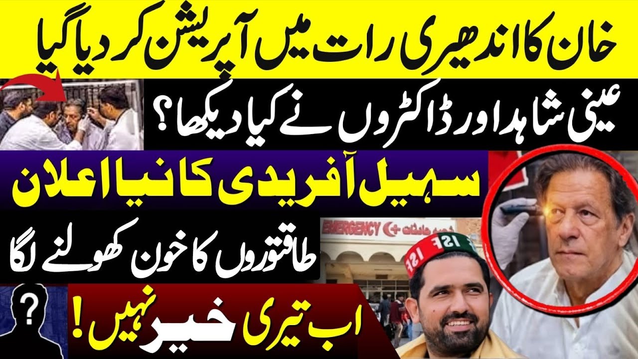 What Eyewitnesses Saw at PIMS Hospital??