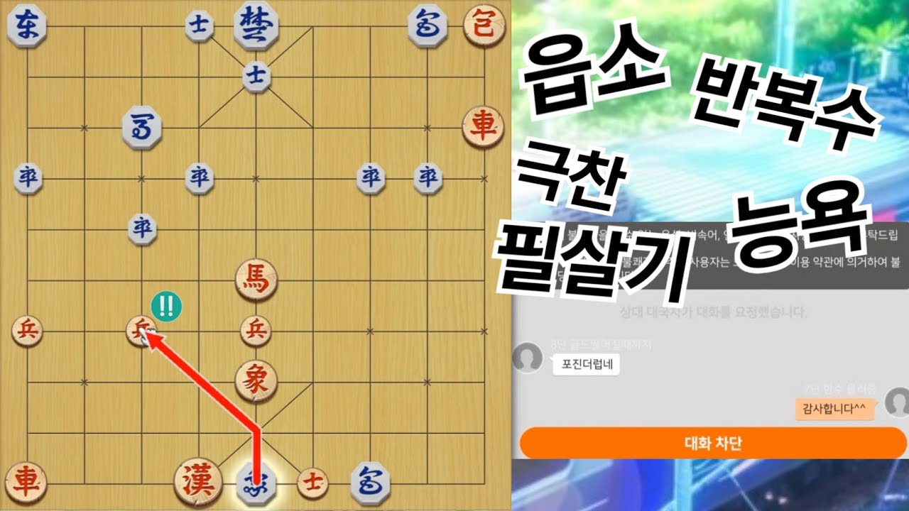 1화 포진더럽네【진짜 X나 재밌음】