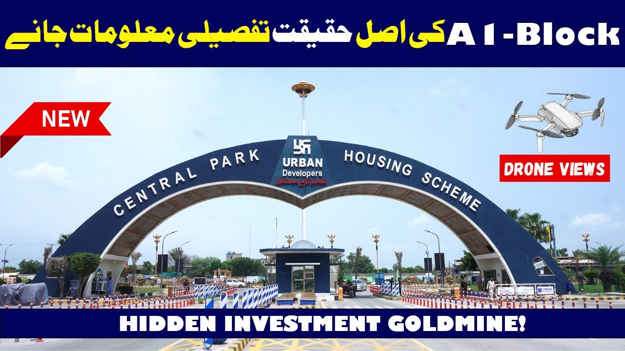 Central Park Housing Scheme Lahore A1 Block Latest Update 2025 | Kharedo Ghar