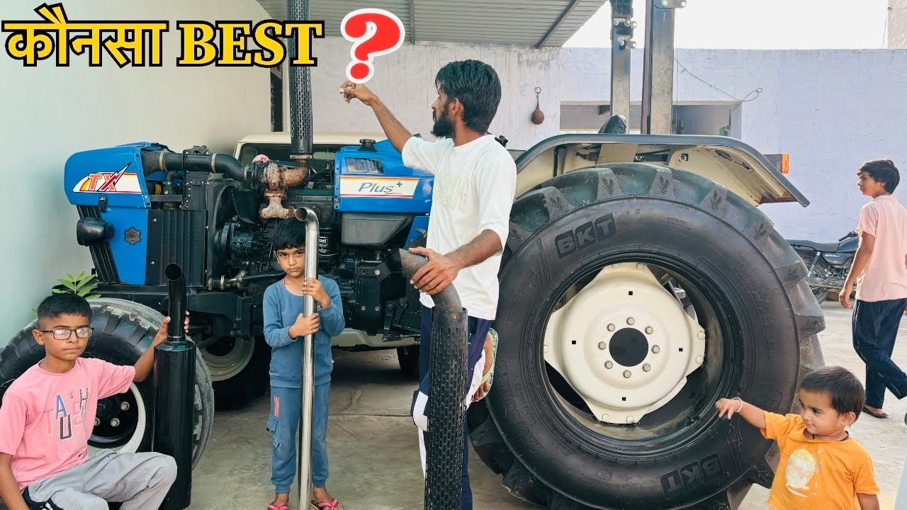 कौनसा Silencer आपके Tractor के लिए Best है? | New Holland 3630 Silencer | Tractor pipe Silencer 