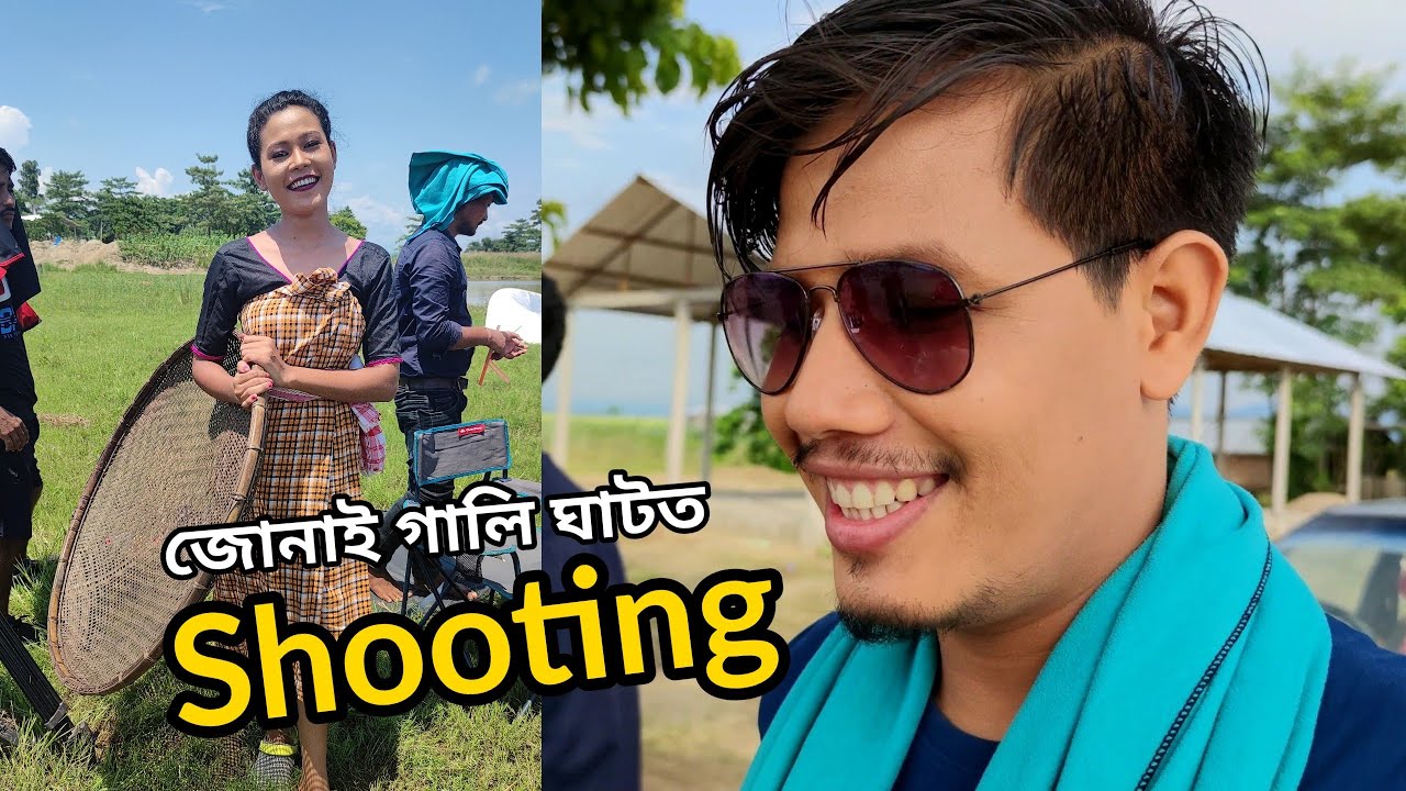 Riyan Raj ৰ Acting চাব আহিলো..নিজে এইবাৰ Hero হব🔥- Mising Ao