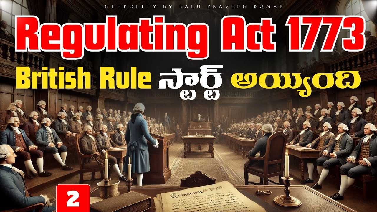Regulating Act 1773 - Polity in Telugu | With English Notes | UPSC, APPSC, TSPSC