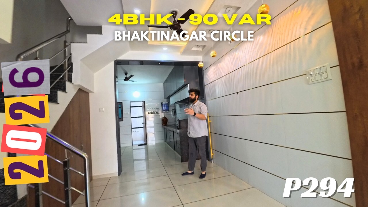 4BHK || 90 VAR || 2 CAR COVERED PARKING || SPACIOUS ROOMS || RAJKOT || BHAKTINAGAR CIRCLE