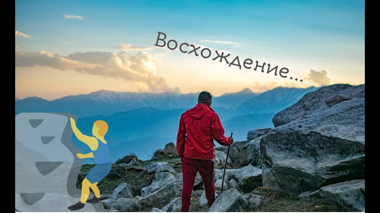 Восхождение на гору Бештау